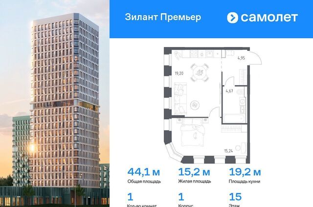 метро Горки р-н Советский ЖК «Зилант Премьер» тракт Вознесенский фото