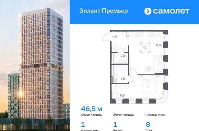 метро Горки р-н Советский ЖК «Зилант Премьер» тракт Вознесенский фото