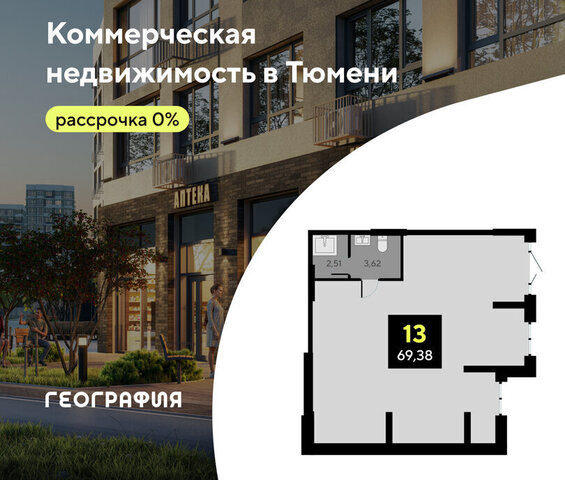 ЖК «Мотивы» Калининский административный округ фото