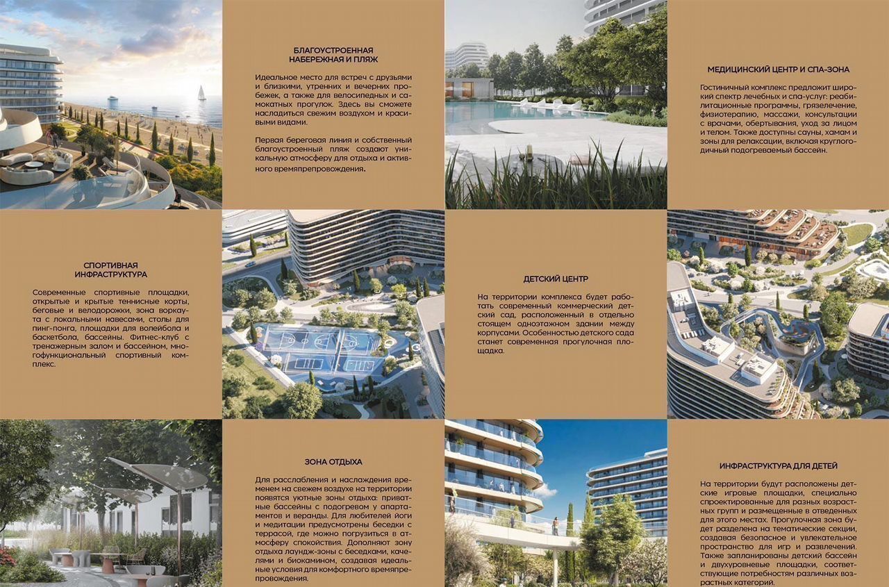 квартира г Саки ул Морская 2 TEMPO фото 13