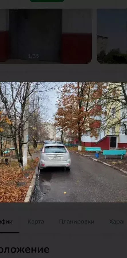 квартира г Шебекино ул Свободы 46 Шебекинский муниципальный округ фото 3