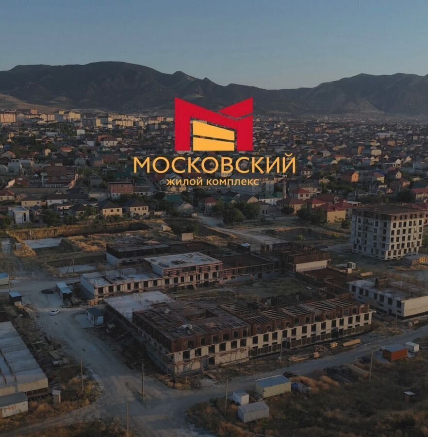 квартира г Махачкала р-н Кировский ул Даганова 139 Кировский внутригородской район фото 1