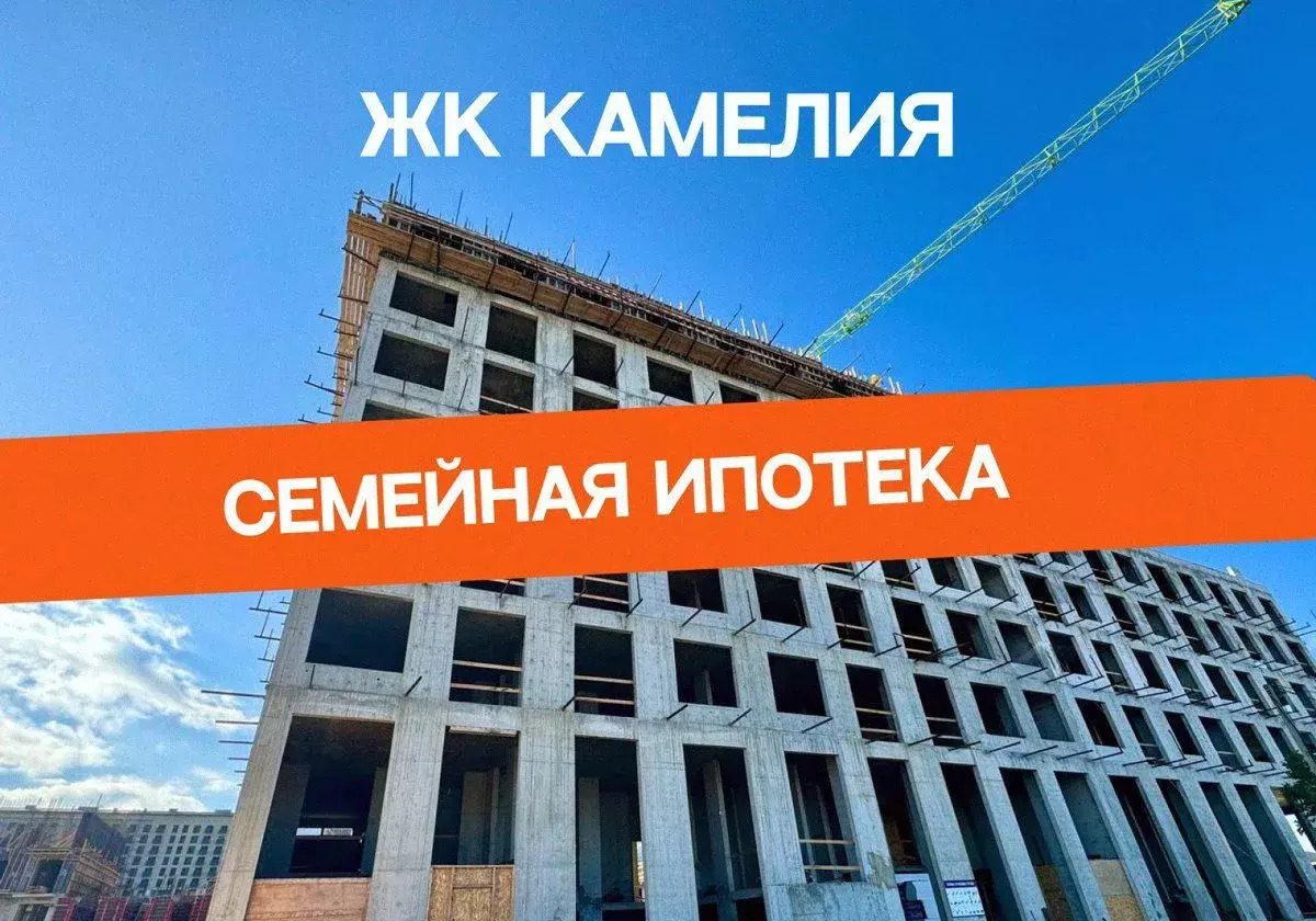 квартира г Дербент ул Сальмана 5 ЖК Camellia секц. 4 фото 1
