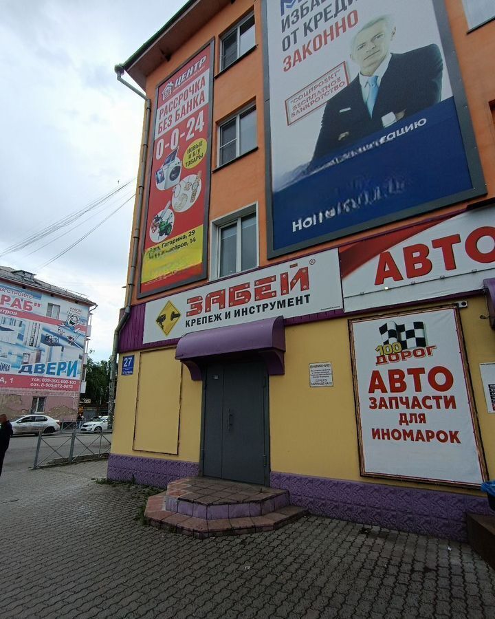 торговое помещение г Прокопьевск р-н Рудничный пр-кт Гагарина 27 Кемеровская обл. — Кузбасс фото 2