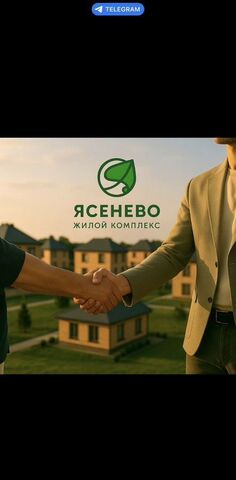 ул Осенняя 11 сельсовет, Оренбург, Ленинский фото