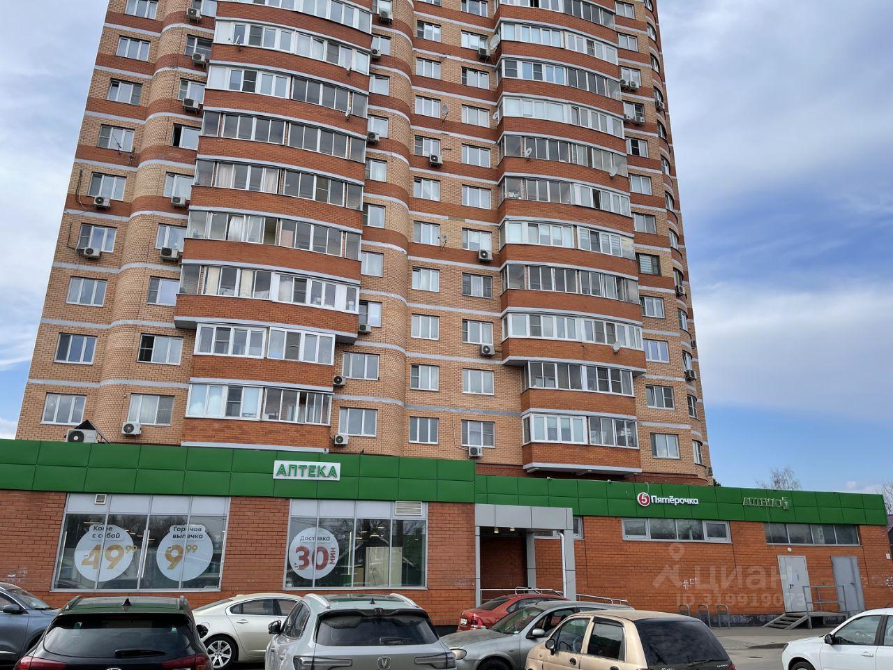 комната г Химки мкр Сходня ул Первомайская 37к/1 Сходня фото 2