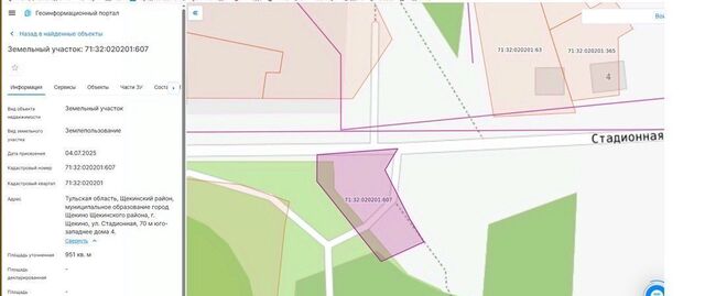 офис ул Стадионная городское поселение Щёкино фото