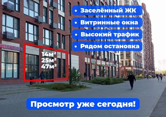 ул Александры Монаховой 43к/1 метро Коммунарка Потапово, Новомосковский административный округ, Московская область фото