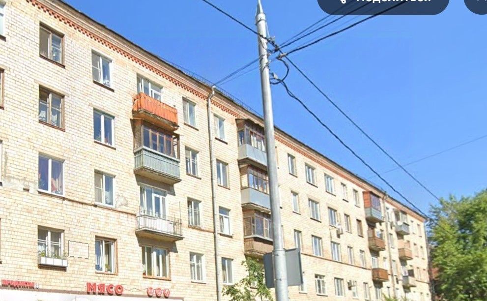 квартира г Балашиха ул Карла Маркса 10/6 Новокосино фото 1