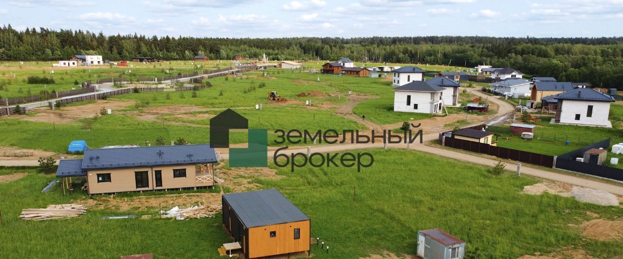 земля г Истра Дарьино Парк кп фото 6