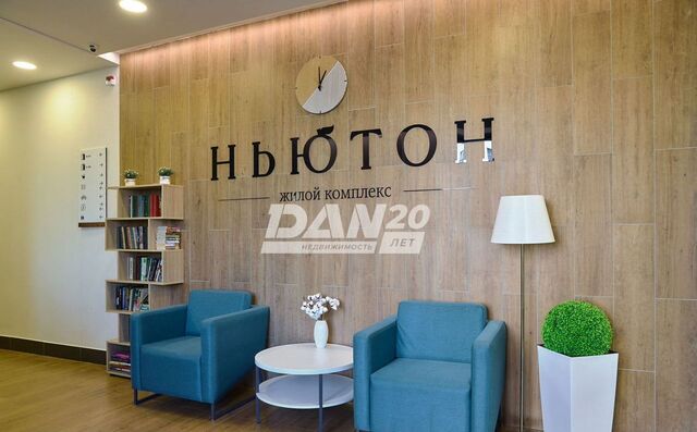 р-н Центральный дом 143 ЖК «Ньютон» фото