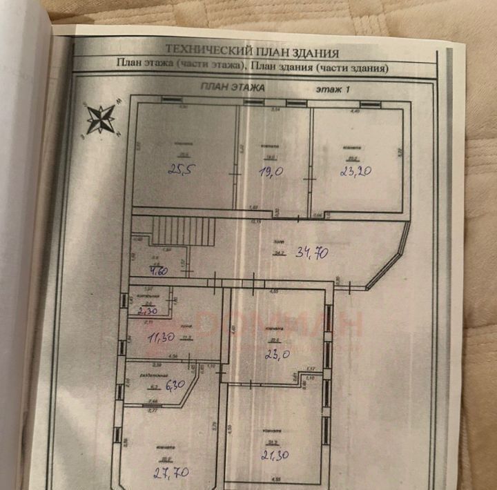 свободного назначения г Волгодонск ул Энтузиастов 1е Новый город фото 28