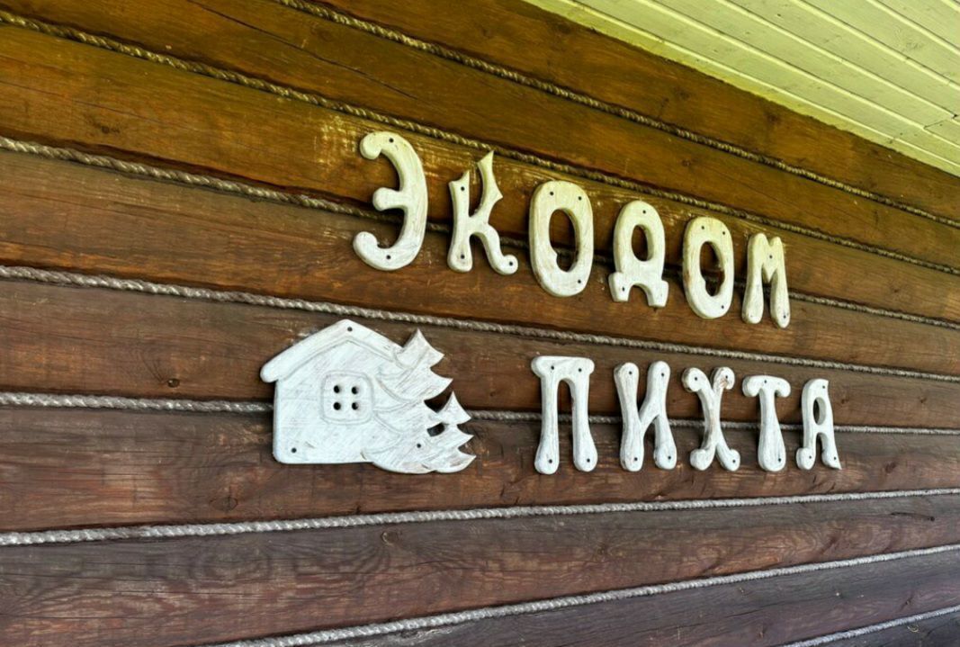 дом г Барнаул р-н Железнодорожный пл Советов фото 7