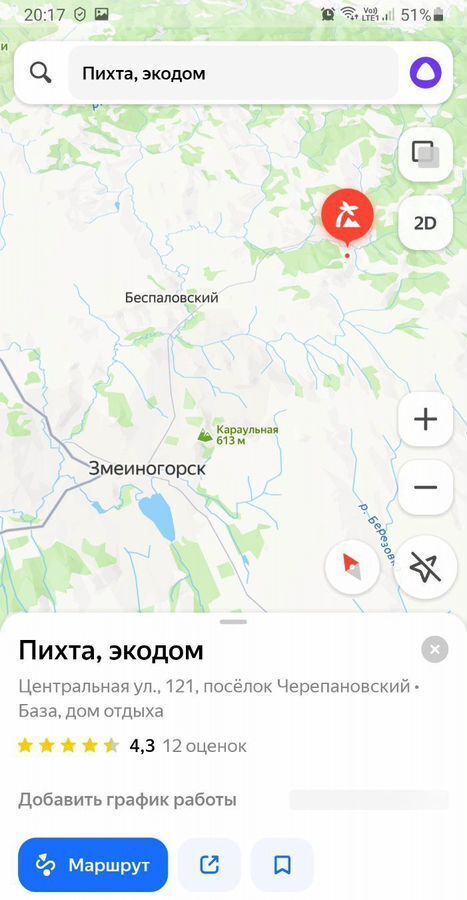 дом г Барнаул р-н Железнодорожный пл Советов фото 16