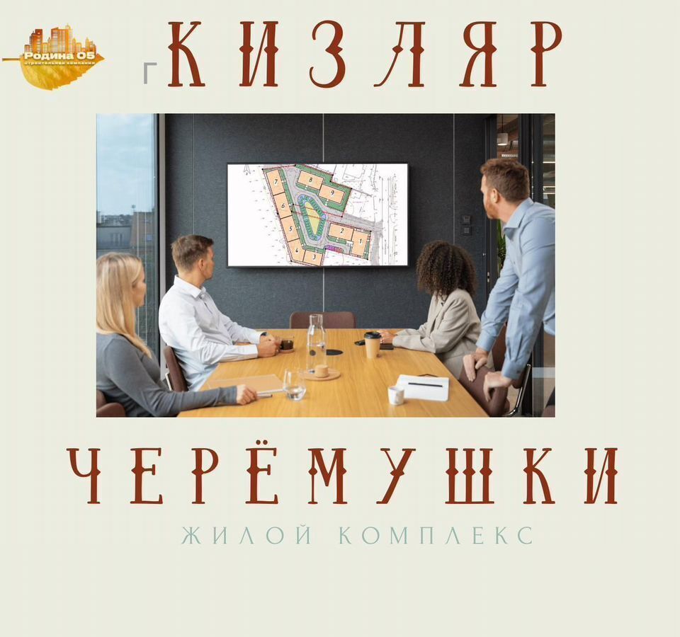квартира г Кизляр ул Г. Гамидова 29 фото 1