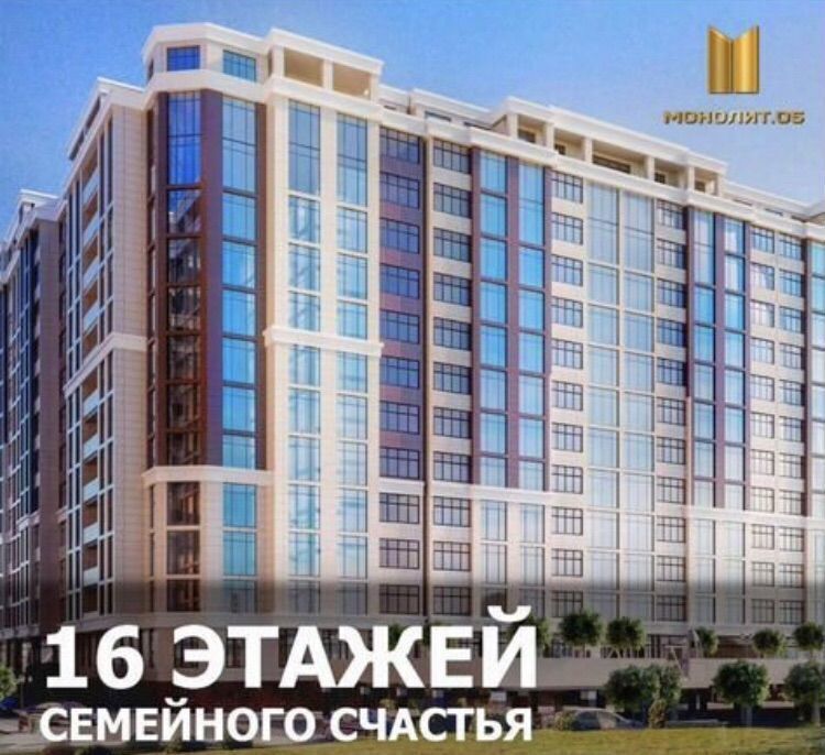 квартира г Махачкала ул Перова 13б р-н Советский фото 5