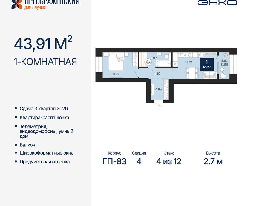 квартира г Новый Уренгой Северная жилая часть мкр Славянский фото 1