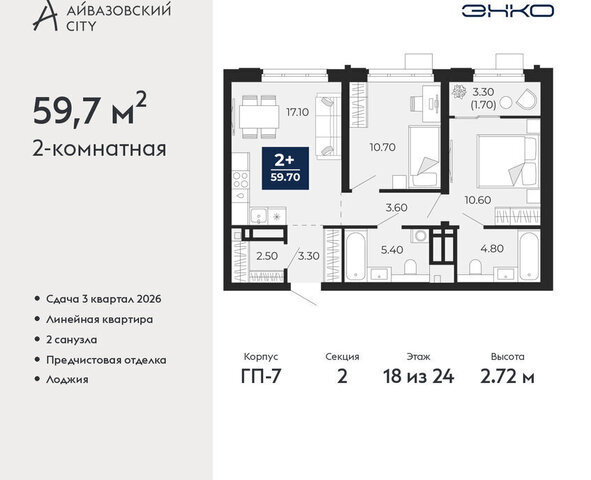 ул Пожарных и спасателей 2к/1 Центральный административный округ фото