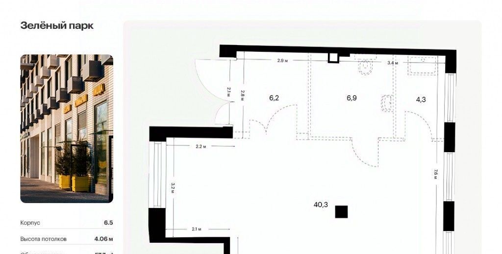 свободного назначения г Зеленоград Зеленоград — Крюково, 22-й мкр, 6. 5 фото 1