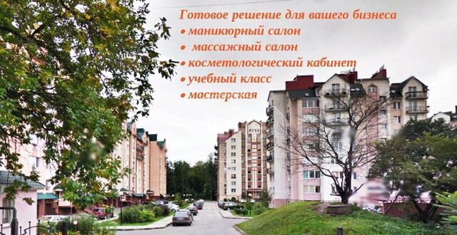 свободного назначения р-н Ленинградский ул., 4Б, Респ Чувашская фото