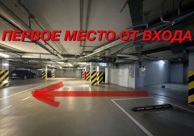 метро Речной вокзал ул Флотская 7к/4 муниципальный округ Ховрино фото