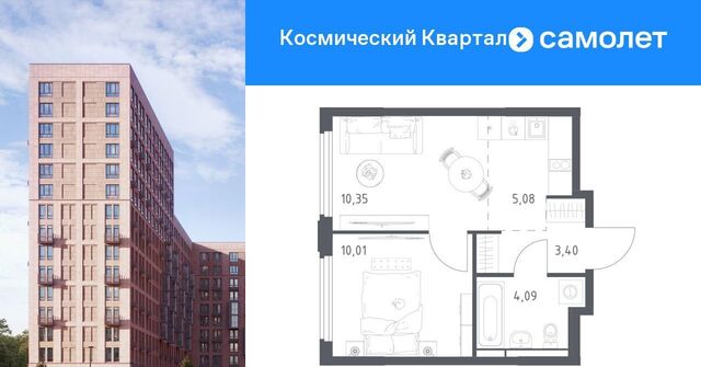 Космический Квартал жилой комплекс, к 1, Медведково фото