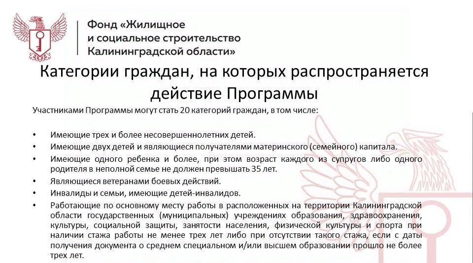 квартира г Калининград р-н Московский ул Поленова фото 3