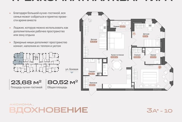 р-н Советский ул Боевая 50а фото