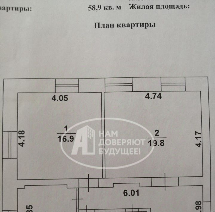 квартира г Глазов ул Комсомольская 3 фото 11