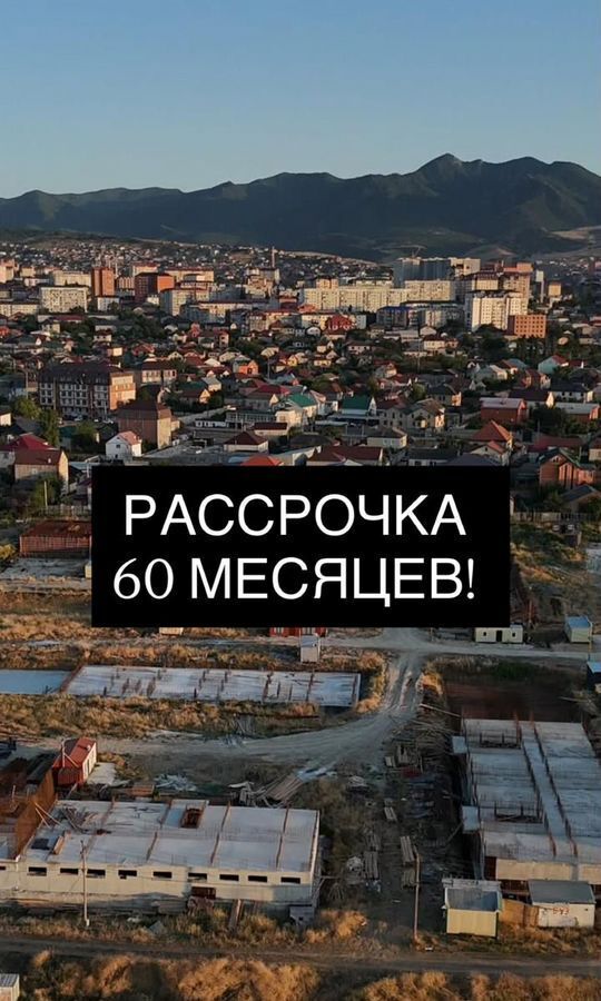 квартира г Махачкала р-н Кировский ул Даганова 139 Кировский внутригородской район фото 2