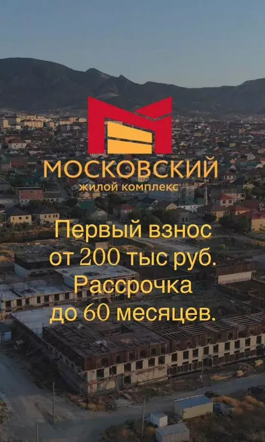 квартира г Махачкала р-н Кировский ул Даганова 139 Кировский внутригородской район фото 4