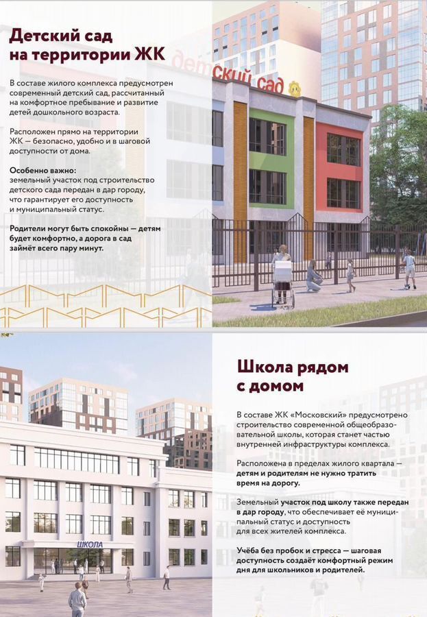 квартира г Махачкала р-н Кировский ул Даганова 139 Кировский внутригородской район фото 3