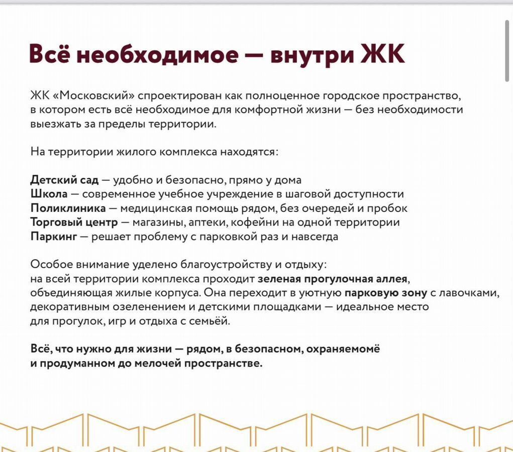 квартира г Махачкала р-н Кировский ул Даганова 139 Кировский внутригородской район фото 9