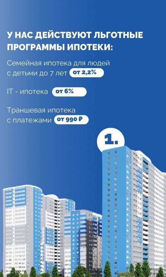 квартира г Уфа ул. Новоуфимская, д. 13 фото 5
