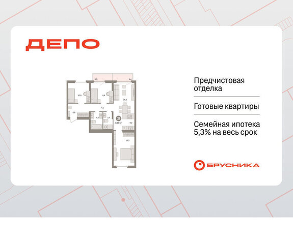 р-н Железнодорожный Уральская Старая Сортировка ЖК Квартал Депо жилой район Сортировочный фото