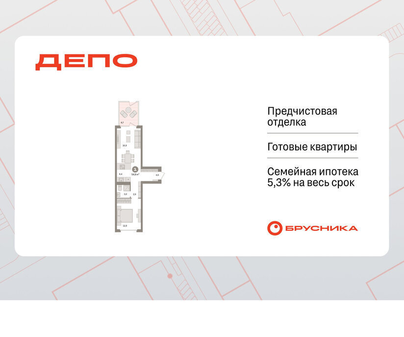 квартира г Екатеринбург р-н Железнодорожный Уральская Старая Сортировка ЖК Квартал Депо жилой район Сортировочный фото 1