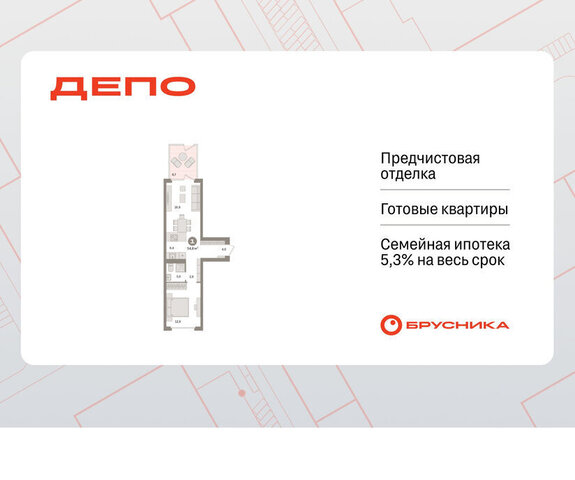 р-н Железнодорожный Уральская Старая Сортировка ЖК Квартал Депо жилой район Сортировочный фото