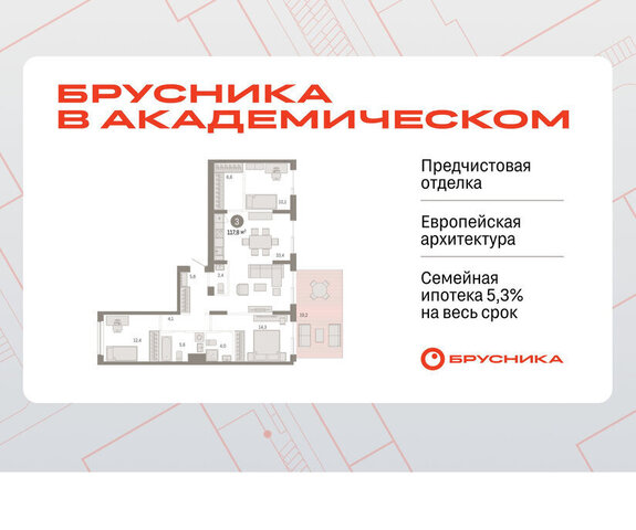 ул Академика Ландау 7 фото