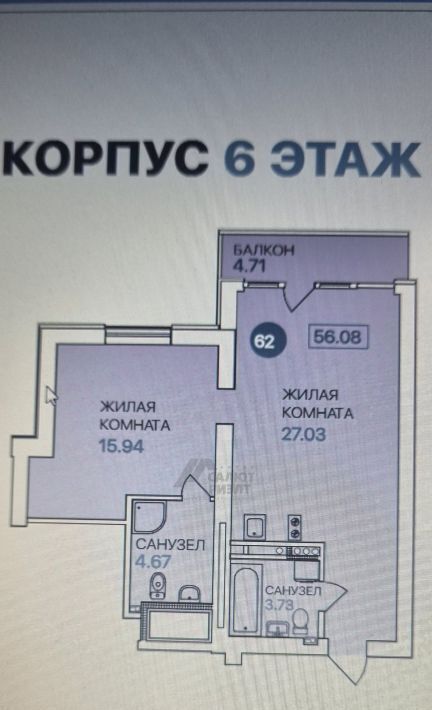 квартира р-н Светлогорский г Светлогорск ул Кленовая 1 фото 2