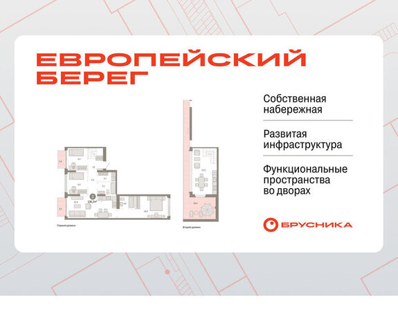 р-н Октябрьский микрорайон Европейский Берег фото