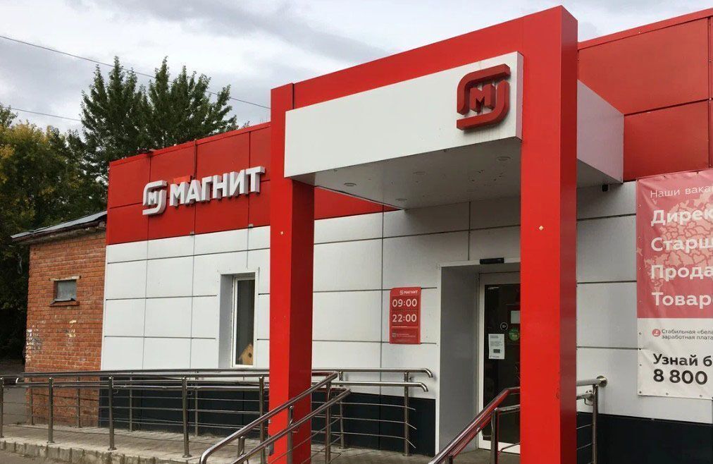 земля г Домодедово мкр Барыбино ул Мира 37 км, Новокаширское шоссе фото 9