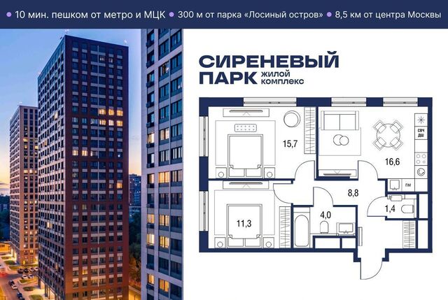 ул Тагильская 2к/1 фото