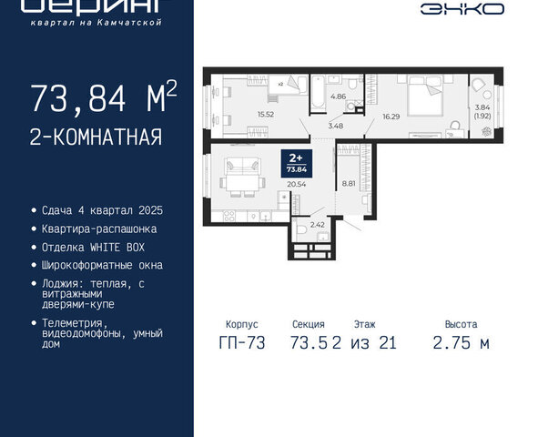 Энтузиастов фото