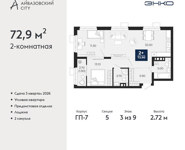 ул Пожарных и спасателей 2к/1 фото