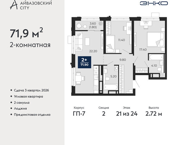 ул Пожарных и спасателей 2к/1 фото