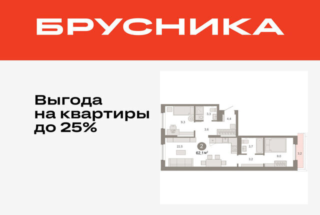 ДОК ЖК «Октябрьский на Туре» фото
