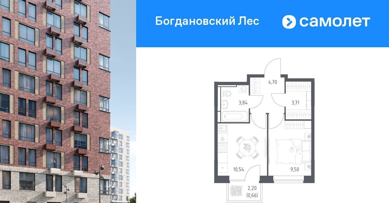 квартира г Видное Богдановский Лес жилой комплекс, Домодедовская фото 1