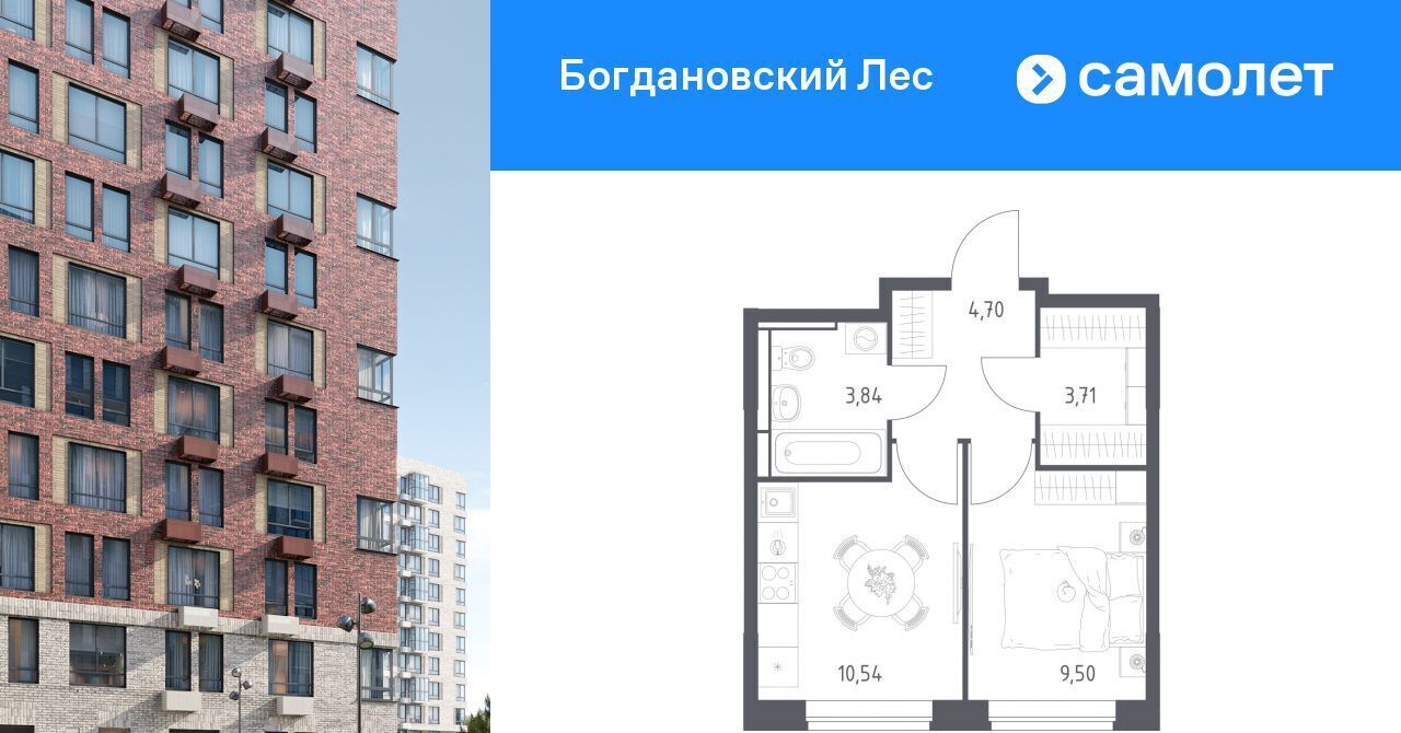 квартира г Видное Богдановский Лес жилой комплекс, Домодедовская фото 1