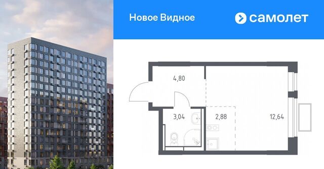 Зябликово фото