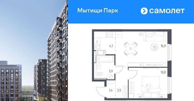 пер 1-й Стрелковый 5 Медведково фото